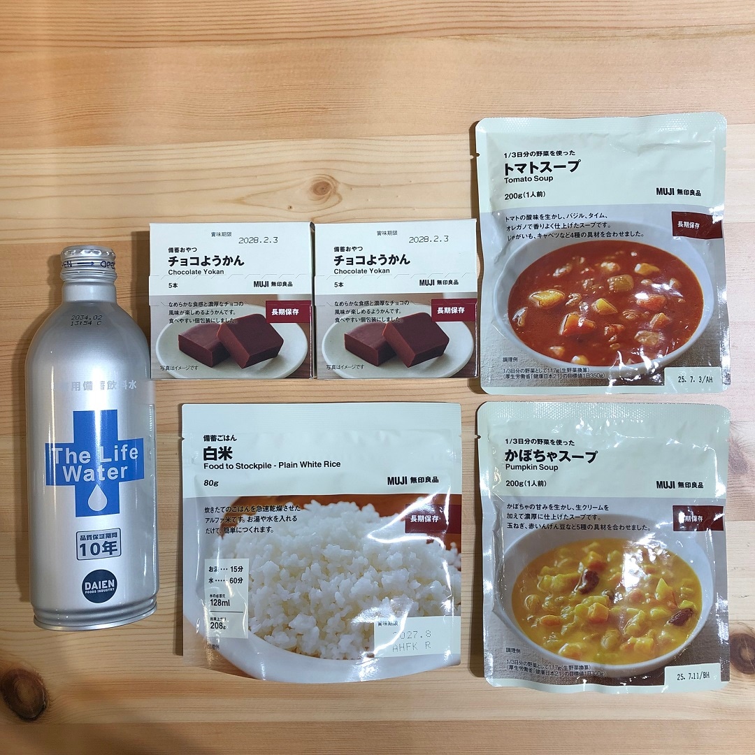 イトーヨーカドー武蔵小金井】備えを見直そう無印良品の非常食｜ 無印良品